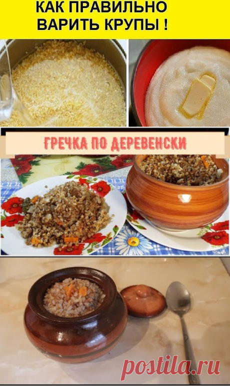 (81) Одноклассники