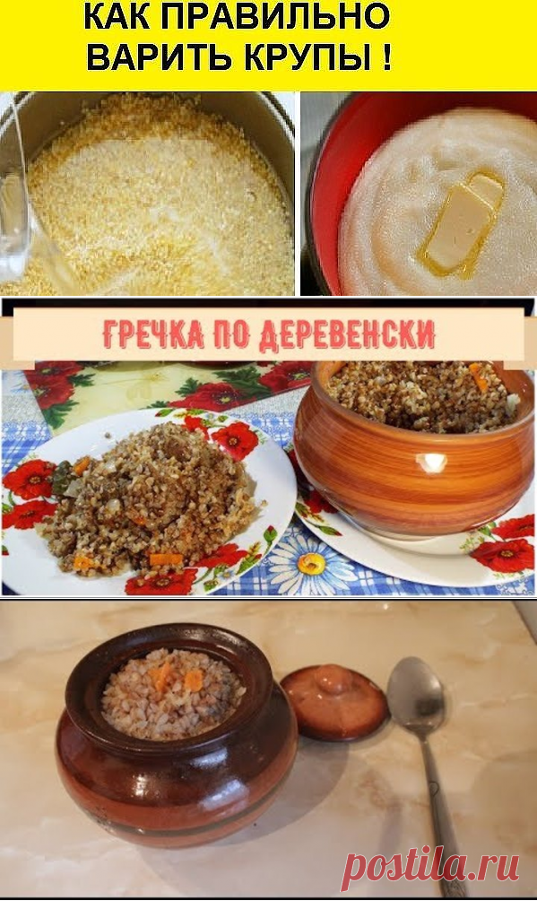 (81) Одноклассники