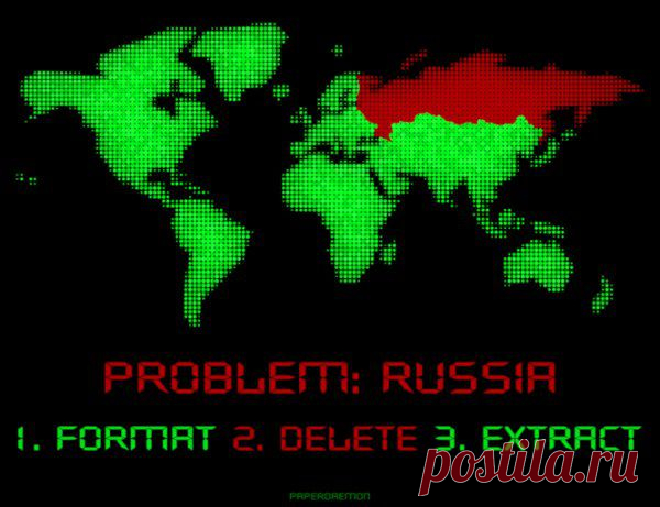 О нас / Демонтаж проекта "Россия"