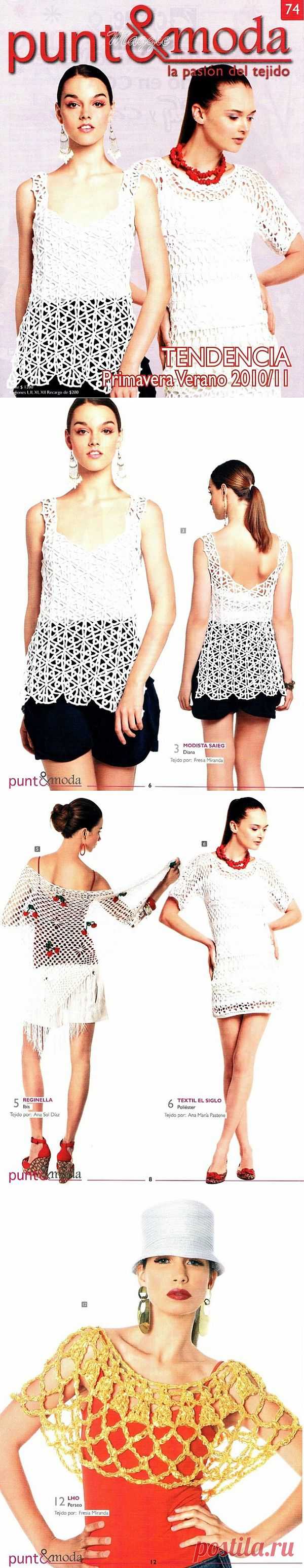 punto & moda - mad1959 — я.ру