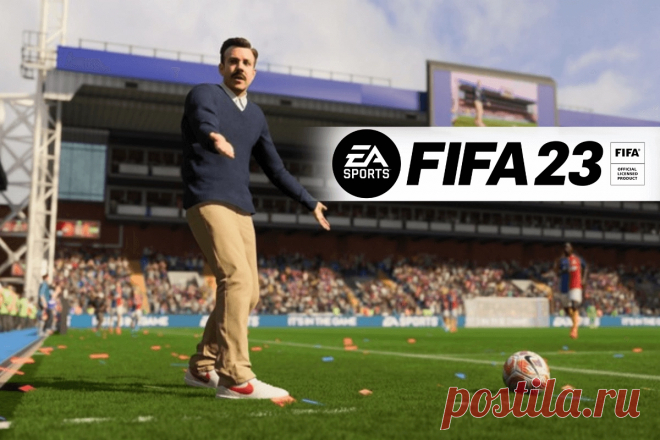 🔥 Тед Лассо, из одноименного сериала Apple TV Plus, станет героем игры FIFA 23 от EA Sports
👉 Читать далее по ссылке: https://lindeal.com/news/sport/2022092203-ted-lasso-iz-odnoimennogo-seriala-apple-tv-plus-stanet-geroem-igry-fifa-23-ot-ea-sports