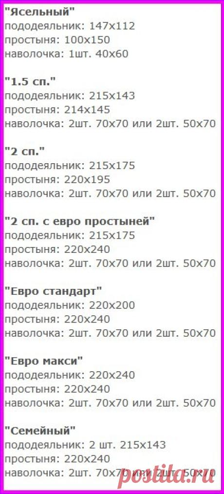 (64) Одноклассники
