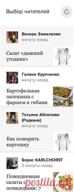 Корпоративный блог Овкусе.ру » 6. Как добавлять рецепты в Избранное