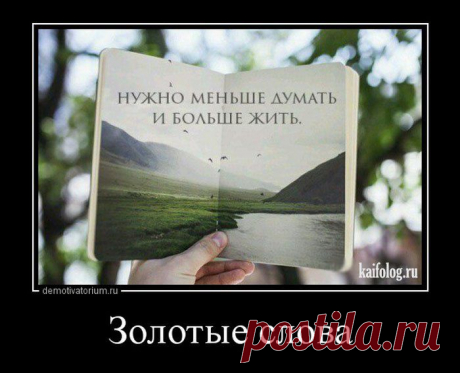 Берегите время