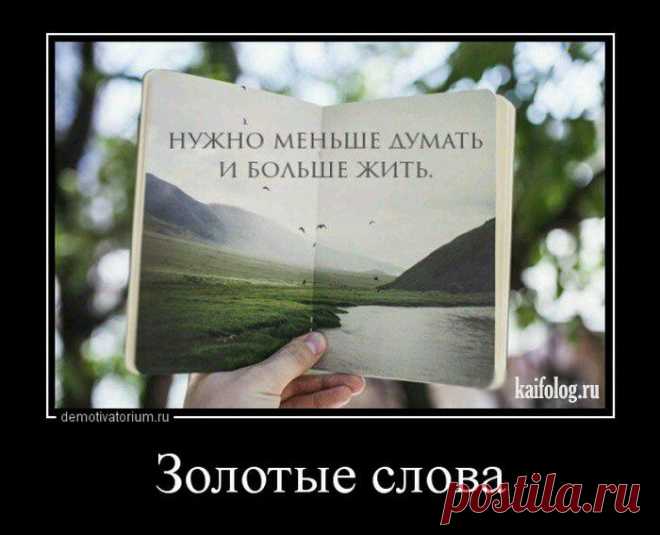 Берегите время