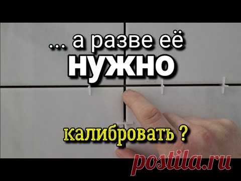 ... и только на ПЯТОЙ коробке пошла ПОГРЕШНОСТЬ! Нужна была калибровка? Не думаю что это ВОЗМОЖНО!