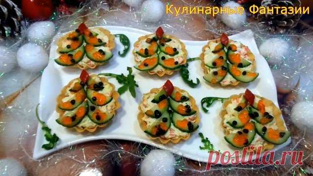 Чудесная Закуска ЕЛОЧКИ за 5 МИНУТ на Новый Год 2023! Предлагаю Быструю и Легкую  в приготовлении закуску, которая просто Великолепно будет смотреться на Вашем Новогоднем Столе!!!
Ингредиенты:
Яйца 2 шт
Сыр 30 гр
Крабовые палочки 4 шт
Укроп
Чеснок 1 зубчик
Огурец
Майонез
Красный перец
Икра красная, черная или икорная закуска
Любая зелень для украшения
