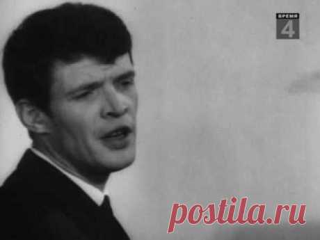 Станислав Пожлаков Ребята 70-й широты - YouTube