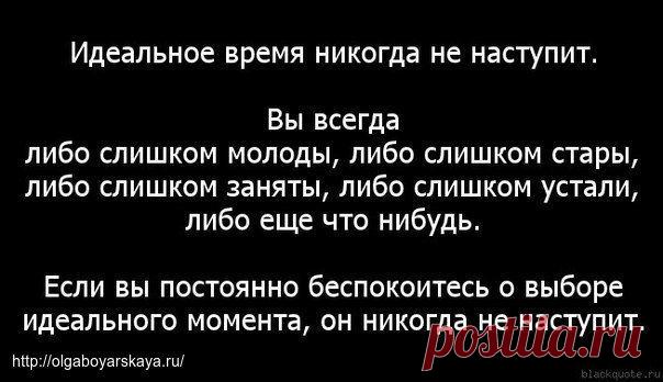 Войдите в число Быстрых и Успешных!