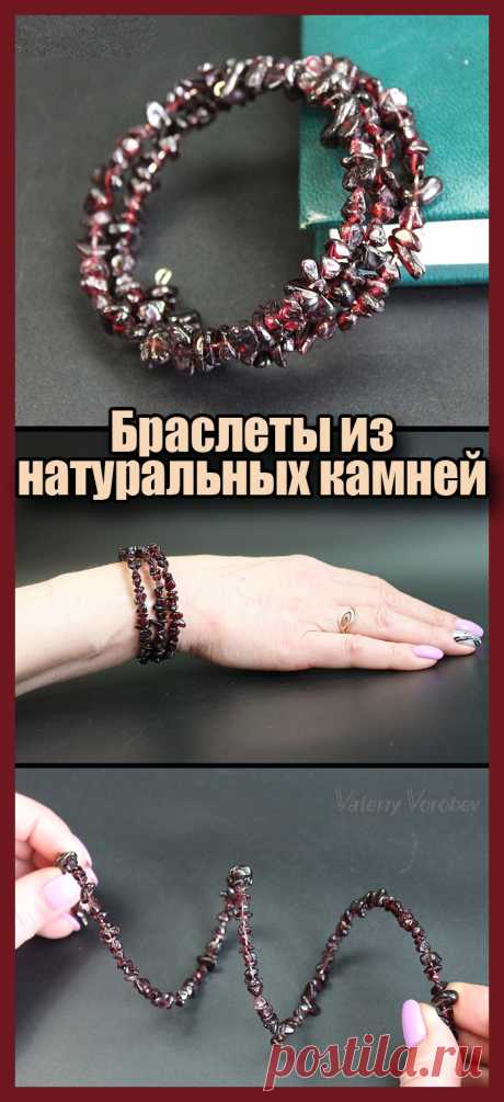 Браслет ручной сборки из граната (галтовка) на мемори проволоке. Авторские украшения из натуральных, природных камней.