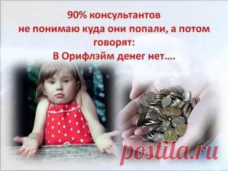 Набор до 1 марта! Осталось 5 мест тем, кто горит заработать: студентам, домохозяйкам,предпринимателям,пенсионерам и т.д. Заявки по ссылке