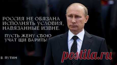 Политический юмор.