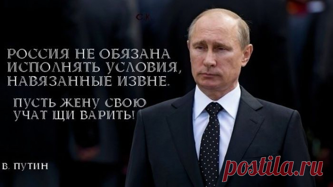Политический юмор.