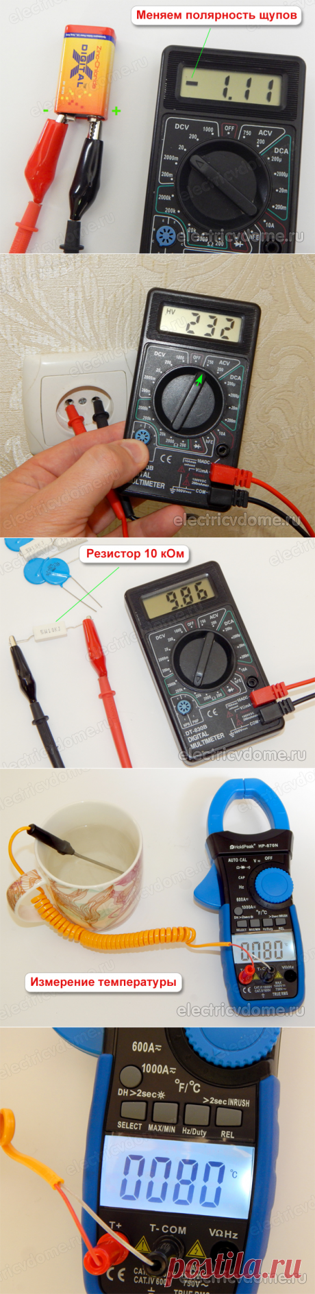 Как пользоваться мультиметром DT 830B: инструкция для чайников
