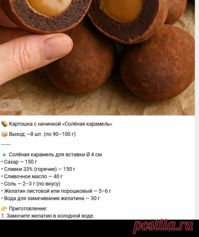 Скриншот-04-10-2025 16:56:33.jpg
