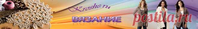 Метод частичного вязания или укороченные ряды