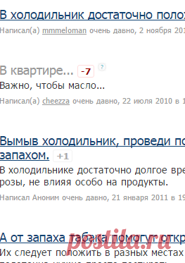 Тег 