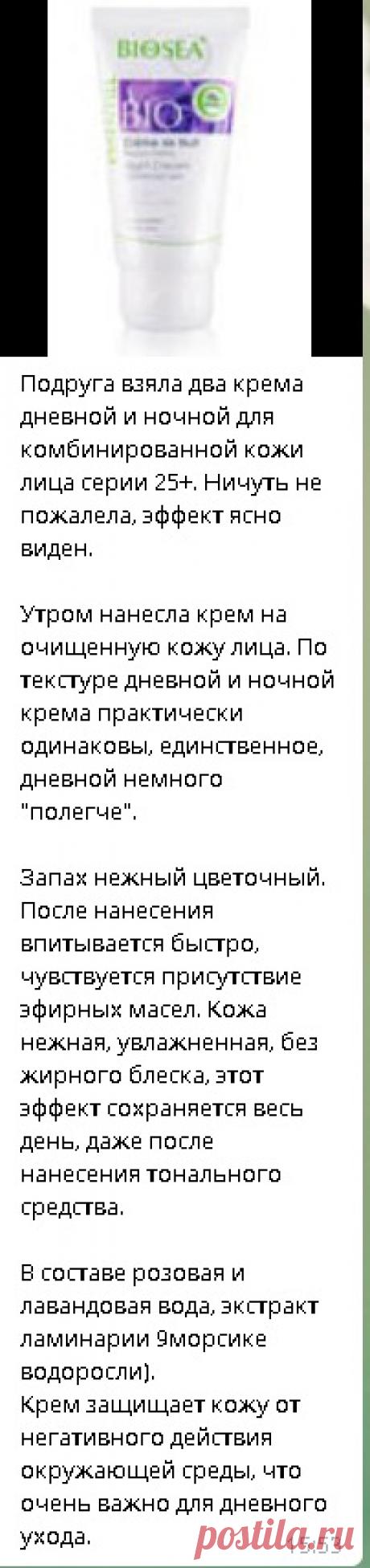 Отзывы о наших средствах и кремах: