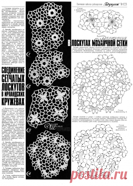 0_5c499_a44f0ff0_orig (1285×1800)
