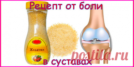 Хотите порхать целый день без устали? Почистите суставы | Полезные советы