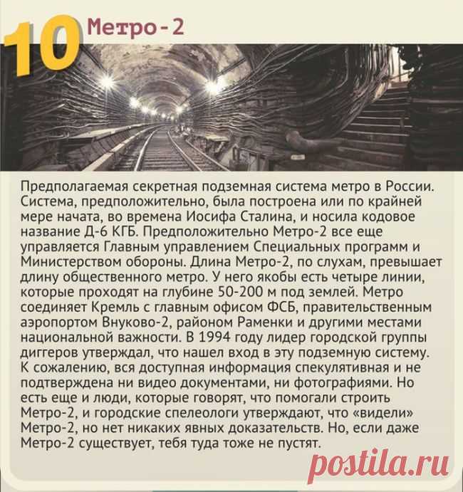 Топ-10 мест, куда вас не пустят - Путешествуем вместе