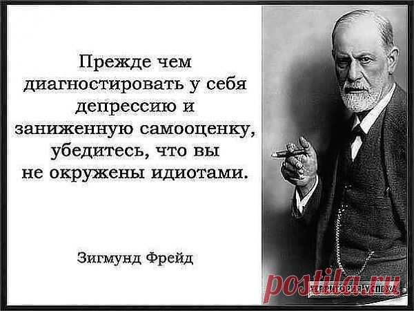 О характере