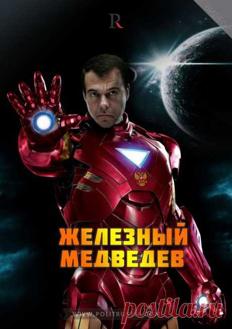 Я так вижу