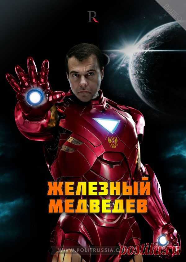 Я так вижу