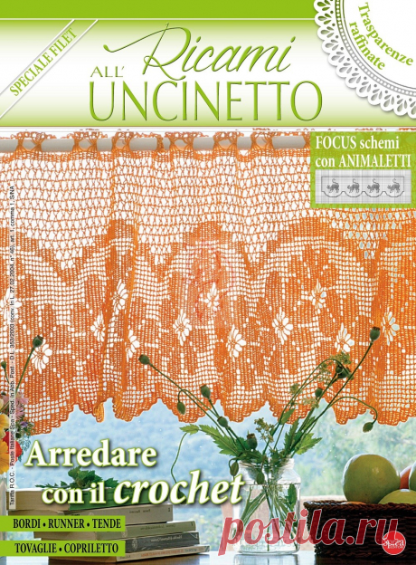 Журнал "Ricami all’Uncinetto" №23 2019г