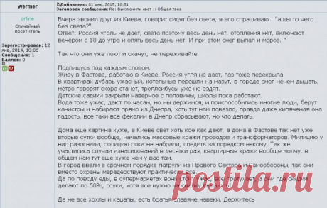 А че так слабо? фантазия у них видать закончилась?
Военные действия на востоке Украины - единая тема! | Советчица Кидстафф