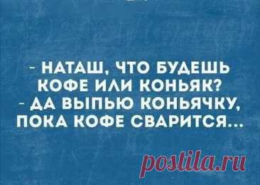 Выпуск №6620 - выпуск анекдотов сайта вокруг смеха