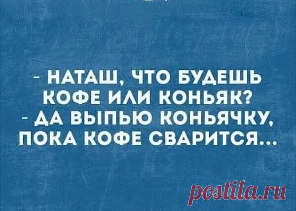 Выпуск №6620 - выпуск анекдотов сайта вокруг смеха
