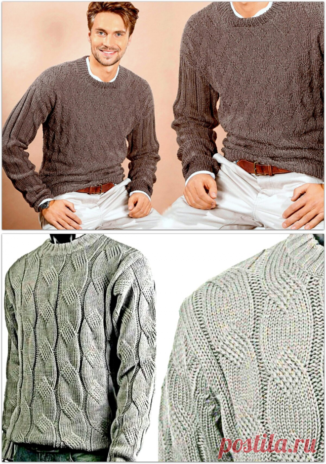 «Не только женщины хотят быть красивыми!» — подборка мужских джемперов и кардиганов спицами | Paradosik_Handmade | Яндекс Дзен