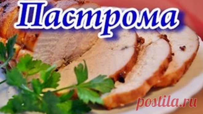 Пастрома куриная вместо колбасы