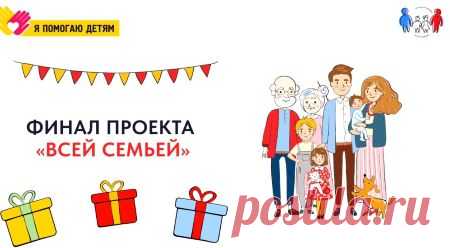 Итоги розыгрыша конкурса 