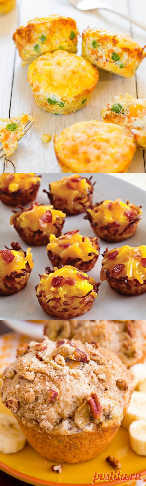 БЛЮДА В ФОРМАХ ДЛЯ КЕКСОВ;)) 10 крутых идей — Вкусные рецепты