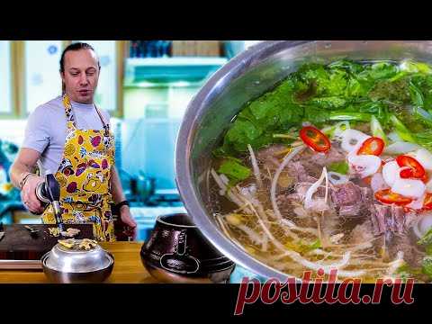Мой любимый суп, который я ем каждую неделю. Первое и второе Фо бо.
