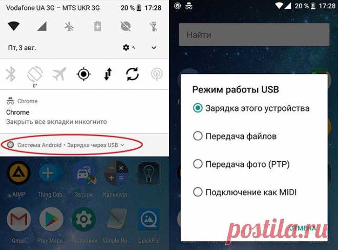 Иногда возникают нюансы, но самые распространенные 3 проблемы.
Виноват USB-кабель
Проблемы с USB-портом
Сломался телефон 
Если вышеописанные действия не дали результата, ноутбук или ПК не видит телефон из-за программных ошибок. Причины и их устранение следующие.
Проблема с драйверами 
Неправильно настроен Usb порт