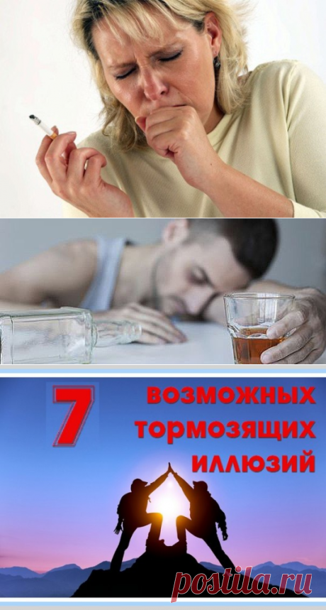 Как играючи бросить курить или 43 миллиона | VK