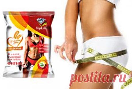 ПРОДУКЦИЯ - toplife42 Будет здорова вся семья Мой скайп-kemaevavera