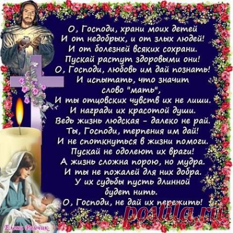 Интересные новости