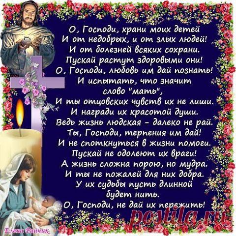 Интересные новости