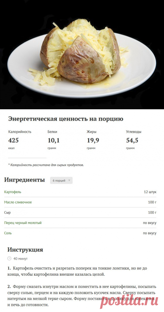 Кушайте много! Кушайте вкусно!