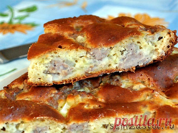 ПИРОГ С МЯСОМ 