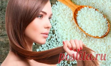 РИСОВАЯ ВОДА
Похудеть, очистить кожу, восстановить волосы
Это одно из самых доступных средств в мире – рисовая вода. А по эффективности и разнообразию применений её можно сравнить разве что с содой или лимонным соком. Встречайте азиатский рецепт красоты, который сейчас переживает новую волну популярности.
Рисовое очищение кожи
Рисовая вода содержит витамины, такие как В, С, Е, а также минералы. Этот состав уменьшает поры, смягчает кожу, подсвечивает. И, между прочим, такой...