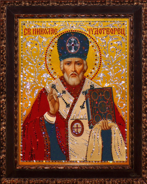 С Праздником Николая Чудотворца!!! - Слава Богу За Всё!!! Православный - Группы Мой Мир