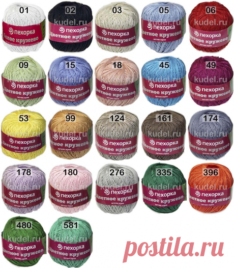 Пряжа Пехорка Цветное кружево 100% мерсеризованный хлопок, 475 м, 50 г - купить по выгодной цене - интернет-магазин Кудель