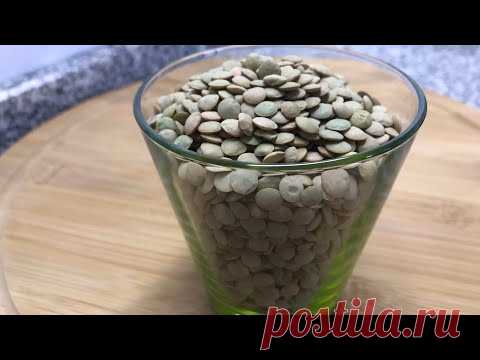 Вкуснее и ЭКОНОМИЧНЕЕ, ЧЕМ МЯСО! Способ приготовления зеленой чечевицы!