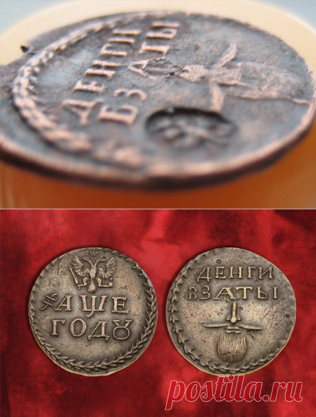 Вопрос: что это? / Моя Планета