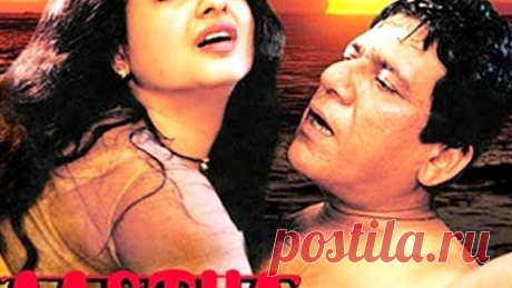 В оковах весны (1997)